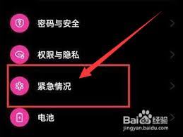 苹果与华为手机跨品牌定位技巧：高德地图共享位置详细操作指南