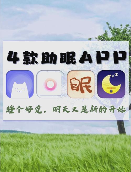 深夜释放自己草莓安卓版：失眠族必备助眠神器APP功能实测与使用指南
