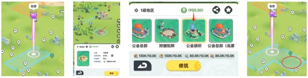 曙光重临公会系统全面解析：从领地经营到巨兽讨伐的进阶指南