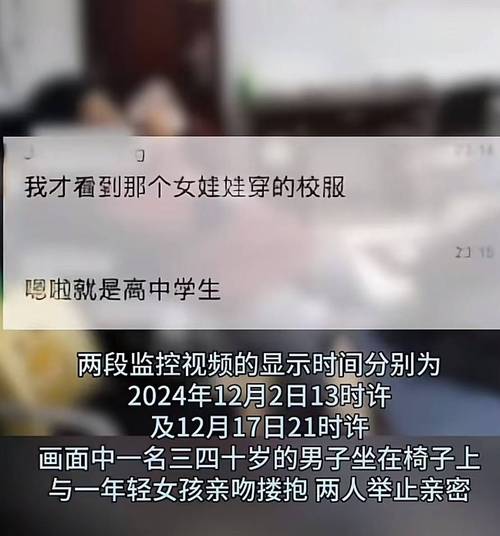 川大校花门事件深度解析：校园文化争议与网络舆论传播现象