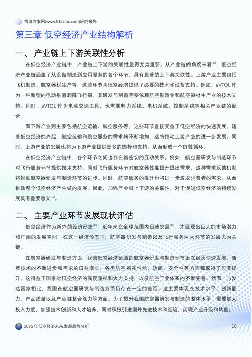 谍调网行业现状深度解析：2025年私家侦探服务市场趋势与风险预警