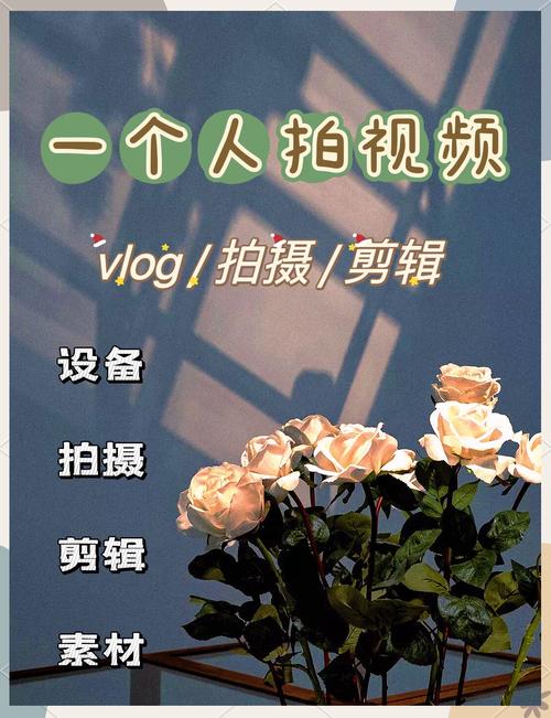 野花社区视频手机版使用指南：手机拍摄技巧与功能全解析