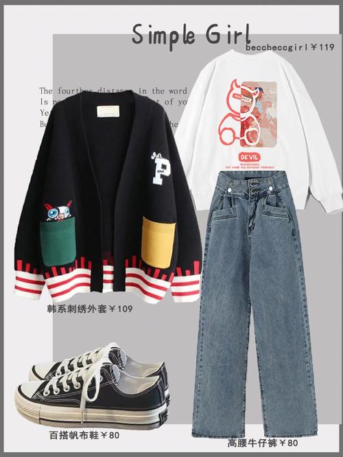 最炫联盟风穿搭技巧解析:2025潮流趋势与搭配指南,轻松提升回头率 最炫联盟风穿搭技巧解析:2025潮流趋势与搭配指南,轻松提升回头率