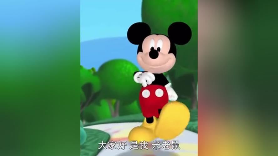 米老鼠直播永久免费观看版推荐:高清动画资源在线观看平台评测与使用指南 米老鼠直播永久免费观看版推荐:高清动画资源在线观看平台评测与使用指南