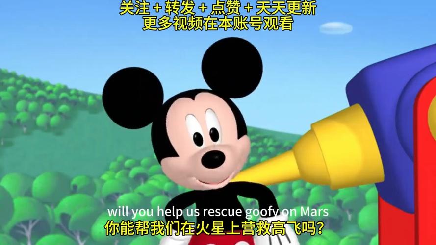 米老鼠直播永久免费观看版推荐:高清动画资源在线观看平台评测与使用指南 米老鼠直播永久免费观看版推荐:高清动画资源在线观看平台评测与使用指南