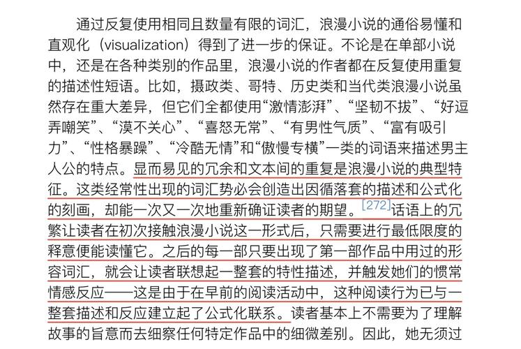 戚顾生子同人创作解析:经典CP情感脉络与衍生文化发展研究 戚顾生子同人创作解析:经典CP情感脉络与衍生文化发展研究