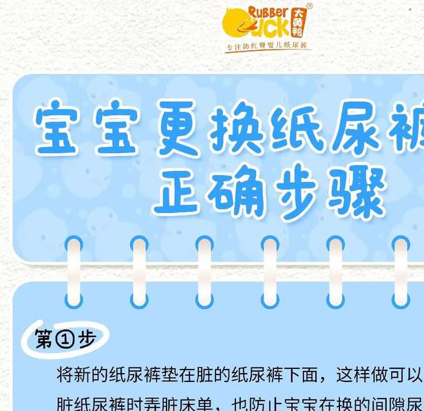 宝宝憋尿信号解读：新手爸妈必学的5大护理技巧（附紧急处理方案）