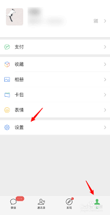 微信拍一拍功能使用技巧：解锁趣味社交新玩法