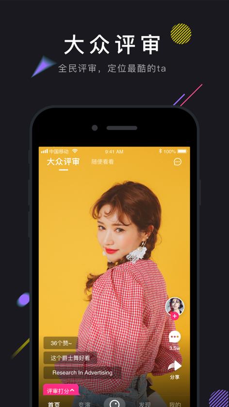 茄子短视频1.1.最新版下载教程:新增智能剪辑与高清画质调节功能解析 茄子短视频1.1.最新版下载教程:新增智能剪辑与高清画质调节功能解析