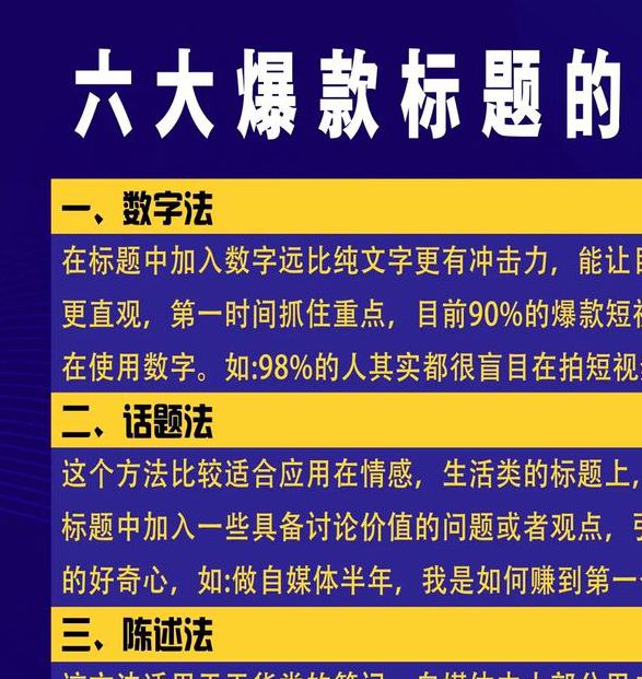 抖抈国际小视频海外爆款秘籍:短视频创作技巧与全球用户增长策略解析 抖抈国际小视频海外爆款秘籍:短视频创作技巧与全球用户增长策略解析