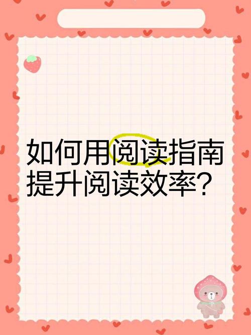 官居一品笔趣阁在线阅读体验优化指南:正版资源与阅读效率解析 官居一品笔趣阁在线阅读体验优化指南:正版资源与阅读效率解析