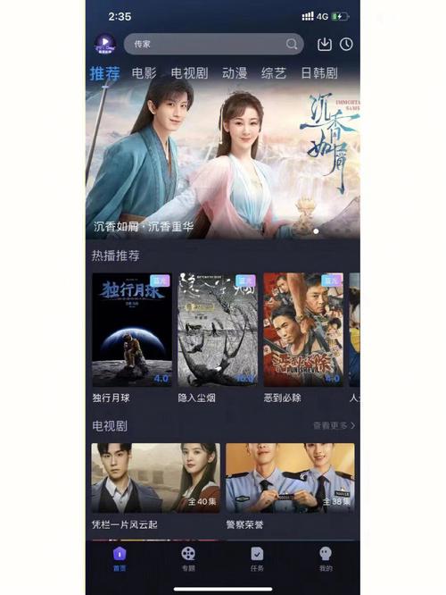 第一影视盒深度测评：免费追剧神器如何实现高清资源全平台兼容？