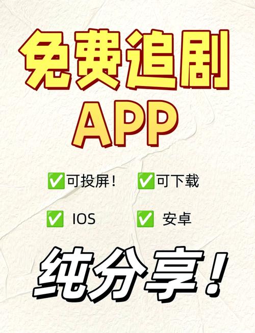 第一影视盒深度测评：免费追剧神器如何实现高清资源全平台兼容？