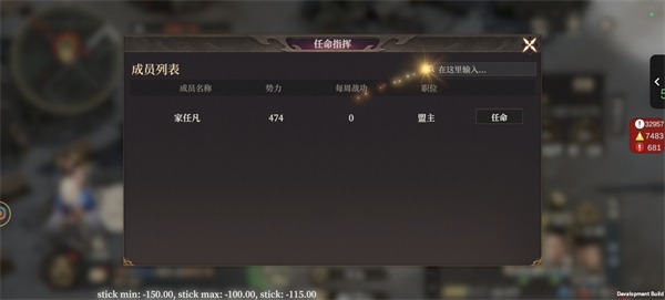 封神开天零压力攻城挂机秘籍：三兄弟阵容搭配与高效破城全攻略