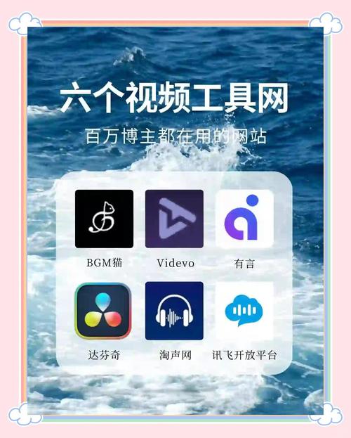 精选短视频应用推荐：免费观看高清影视资源的实用工具合集