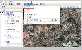 谷歌地球如何精准测量面积与周长？地理测绘工具实用技巧全解析