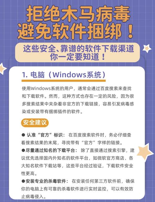 36个老司机推荐的实用工具资源:高效软件免费获取与安全下载指南 36个老司机推荐的实用工具资源:高效软件免费获取与安全下载指南