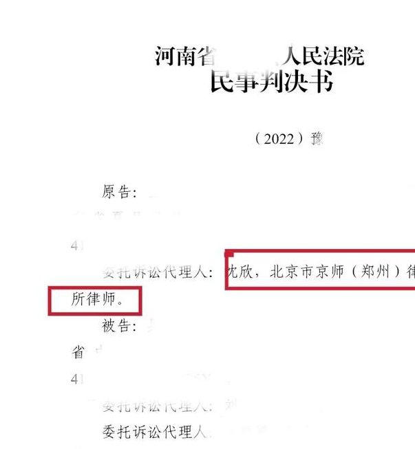 沙沟子民间借贷纠纷解决案例：老牛耕地背后的农村债务化解经验