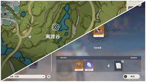 原神珐露珊突破材料全收集路线：高效培养攻略与材料分布详解