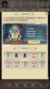 想不想修真炼器炉等级全面解析：高等级对装备打造与战力提升的实际影响