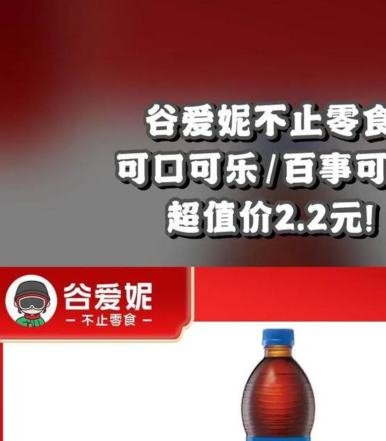 可乐福利引导中心会员专享:最新优惠活动、隐藏福利全攻略解析 可乐福利引导中心会员专享:最新优惠活动、隐藏福利全攻略解析