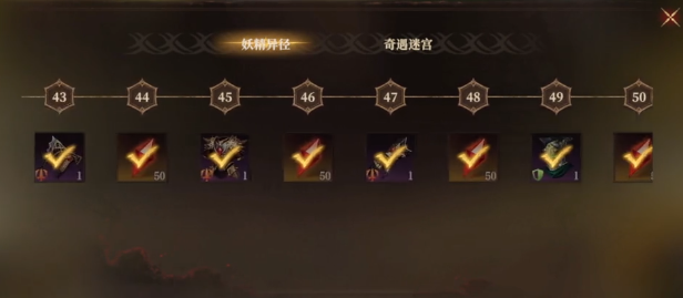 龙息神寂新手开荒必看：经验副本体力分配技巧与高效冲级路线解析