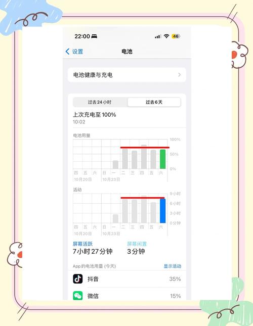 163型号手机深度评测:性能实测与续航优化全攻略 163型号手机深度评测:性能实测与续航优化全攻略