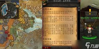 魔兽世界新手必看：行动开始任务全流程详解与艾泽拉斯冒险指南