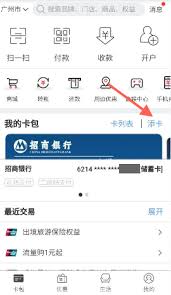 云闪付绑定银行卡全流程解析：从注册到安全验证的完整指南