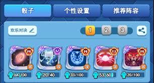 欢乐对决狮子排位玩法全解析:从青铜到王者的进阶攻略指南 欢乐对决狮子排位玩法全解析:从青铜到王者的进阶攻略指南