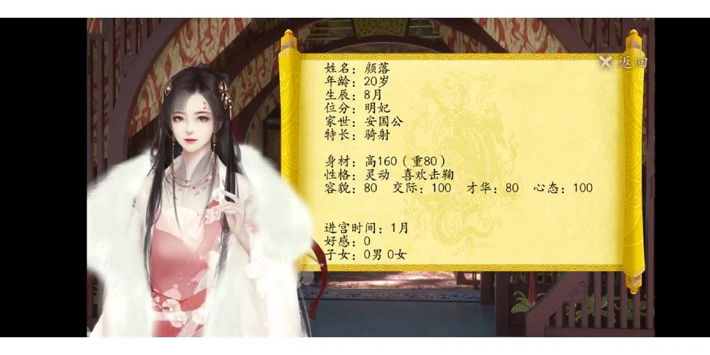 重生三国：从零开始称霸天下的详细攻略与剧情解析