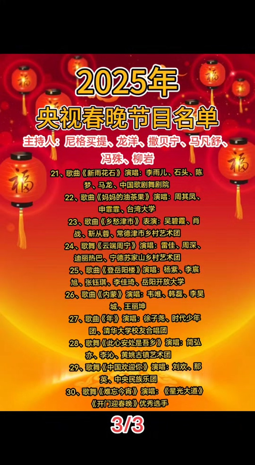 中央六套在线直播哪里看?2025高清流畅观看指南+节目单推荐 中央六套在线直播哪里看?2025高清流畅观看指南+节目单推荐