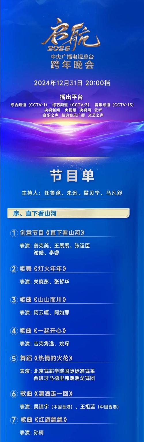 中央六套在线直播哪里看?2025高清流畅观看指南+节目单推荐 中央六套在线直播哪里看?2025高清流畅观看指南+节目单推荐