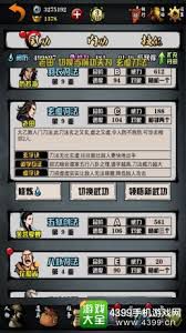 江湖风云录刀法全解析：五虎断门刀到庖丁解牛刀实战技巧与获取指南（2025最新版本）