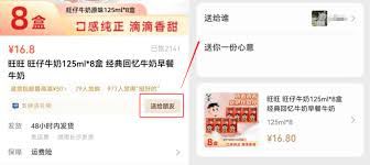 微信隐藏的四大送礼功能全解析：手把手教你如何用微信传递心意