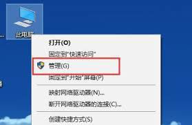 Win10屏幕分辨率无法调节的5种专业修复方案与硬件排查指南
