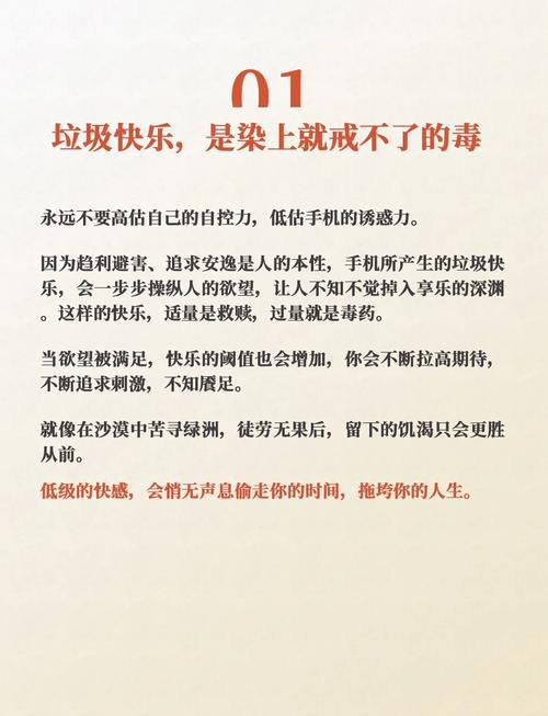 18岁后夜间如何科学管理手机？这100款APP禁用清单家长必看（附替代方案）