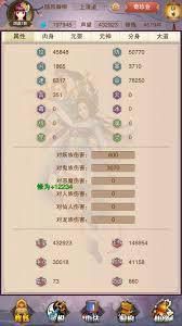 想不想修真二层地图开启条件及声望快速获取技巧解析
