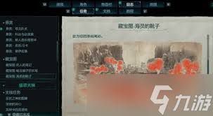宣誓统治女神图腾碎片全收集攻略：6个隐藏位置详解与合成技巧