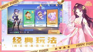 欢乐斗地主三人房间创建全攻略：手把手教你与好友组局畅玩技巧