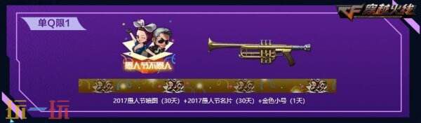 CF穿越火线2025年4月限时福利：星云武器免费领_智影角色免费获取攻略