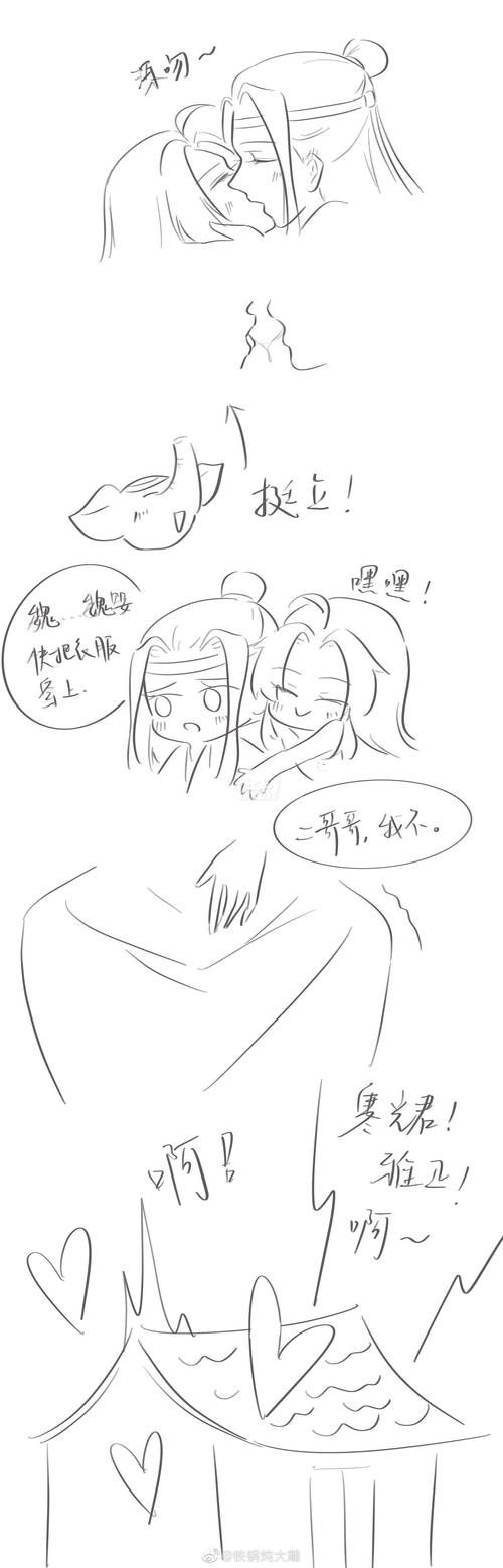 忘羡同人图创作技巧解析：二次元长图绘制教程与素材分享