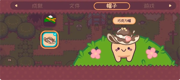 大头菜菜历险记全剧情帽子收集攻略：隐藏彩蛋与高难度挑战解锁技巧