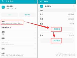 荣耀手机系统更新提示关闭全攻略：3种常用方法与注意事项解析