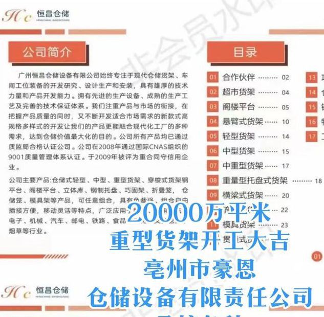 selaoban国产精品行业解析：亚洲最大生产基地品牌推荐与选购技巧