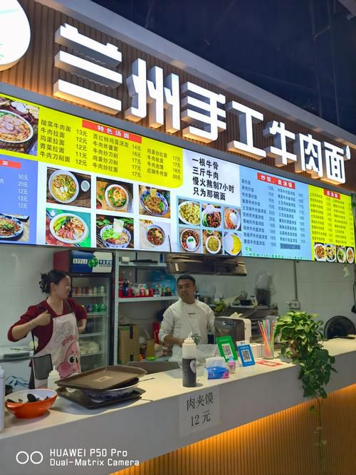 兰州王梦溪：揭秘牛肉面传承人的创业故事与技艺精髓