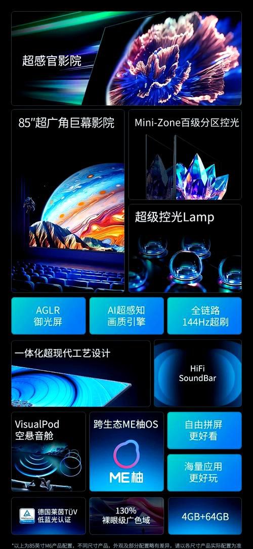 5G资讯影院如何革新观影体验？解析5G技术赋能下的高清资源与场景应用