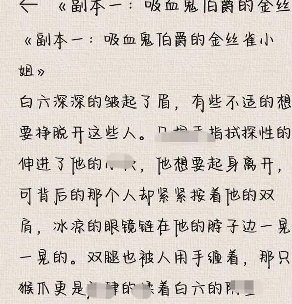 同人小说是哪些意思？定义解析、创作指南及热门平台推荐