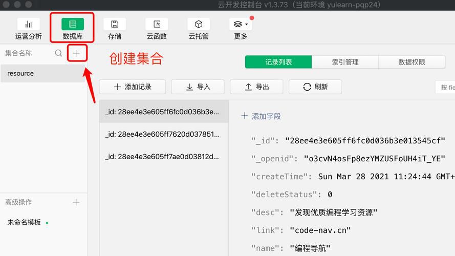 QQ空间导航代码免费获取：自定义美化教程+常见问题解答