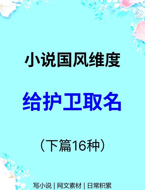 纵横斗破：深度解析小说世界观与角色成长路径全揭秘